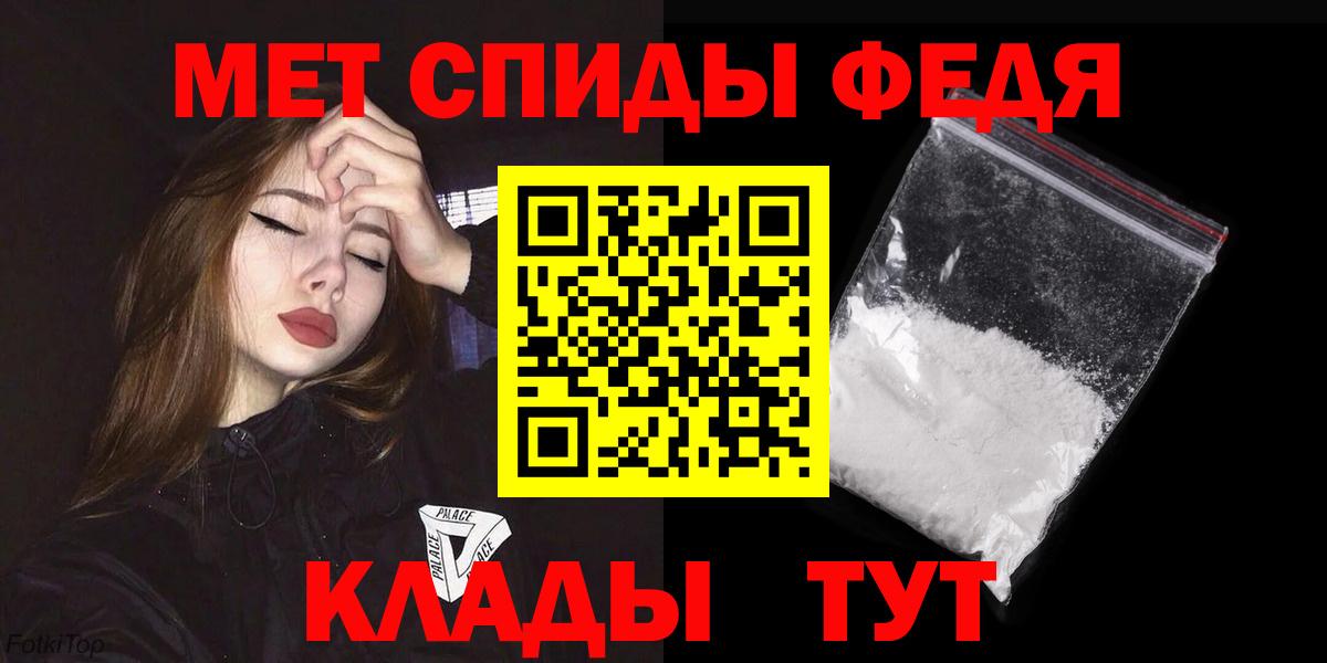 Амфетамин Розовый  Вход с VPN  Новороссийск 