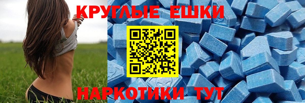 Экстази бентли  Вход с VPN  МЕГА зеркало  Новороссийск 