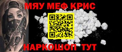марки nbome Волгодонск