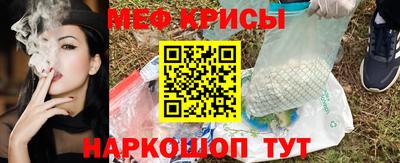 скорость mdpv Волжск