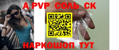 скорость mdpv Волжск