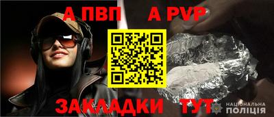 марки nbome Волгодонск