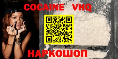 скорость mdpv Волжск
