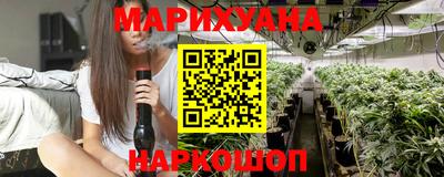 марки nbome Волгодонск