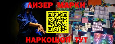 марки nbome Волгодонск