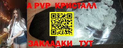 марки nbome Волгодонск