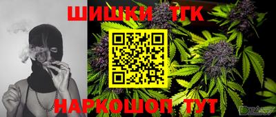 марки nbome Волгодонск