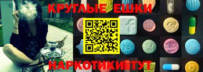 экстази Волжский