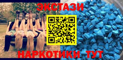 мефедрон мука Гатчина