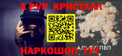 скорость mdpv Волжск