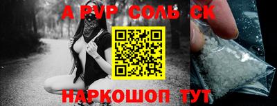 скорость mdpv Волжск