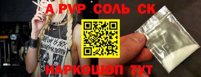 скорость mdpv Волжск