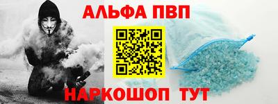 скорость mdpv Волжск