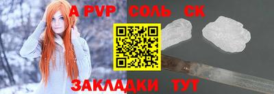скорость mdpv Волжск