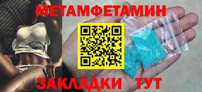марки nbome Волгодонск