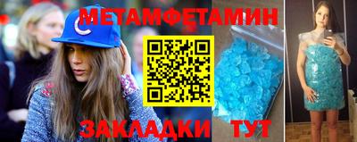 мефедрон мука Гатчина