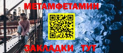 марки nbome Волгодонск