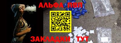 скорость mdpv Волжск