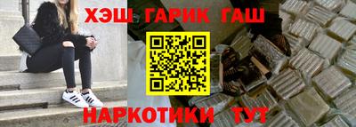 гашишное масло Гагарин