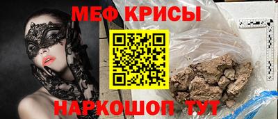 скорость mdpv Волжск