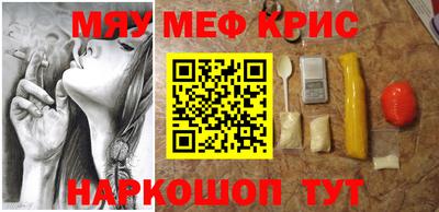 марки nbome Волгодонск