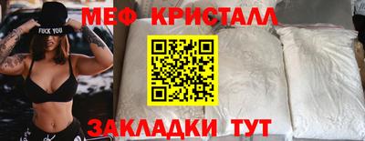 скорость mdpv Волжск