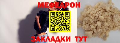 марки nbome Волгодонск