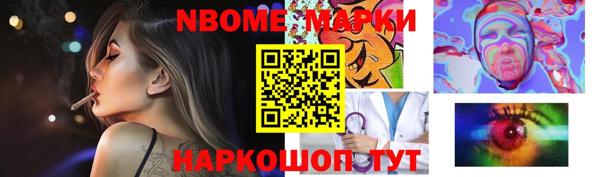 Кокаин  Вход с VPN  Каннабис  ГАШИШ  Новороссийск  ТГК  ГАШИШ  Меф МЯУ МЯУ  