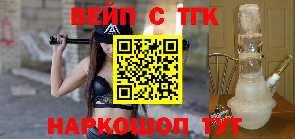 Дистиллят ТГК концентрат Новороссийск