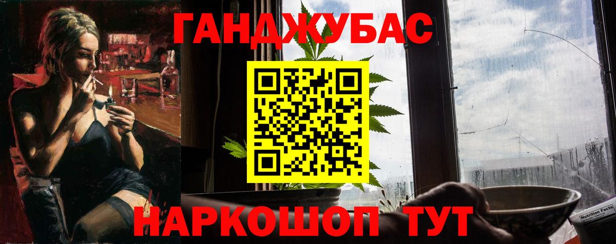 Бошки марихуана сатива Новороссийск